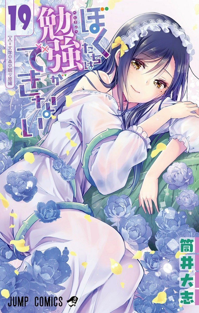 FATE HF8볡ص䣬޷һѧϰ 19湫- ACG17.COM