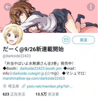 60P0PLJ7SC[HFB3`Z)3~LSG_.jpg