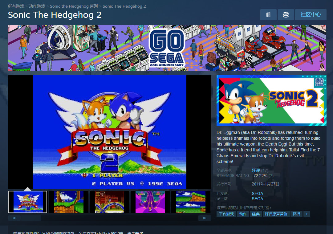 ߴϲһ|Steamϲһ2
