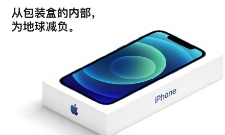 #ƻ# iPhone12iPhone12ۼ5499Ԫ