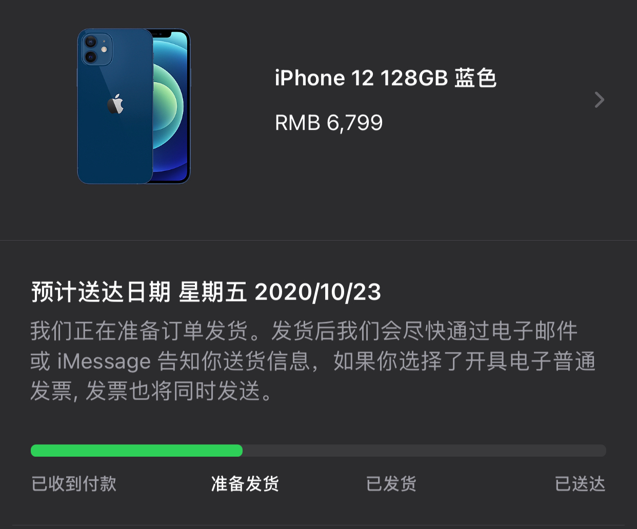 iPhone12ɫҪҪ˻