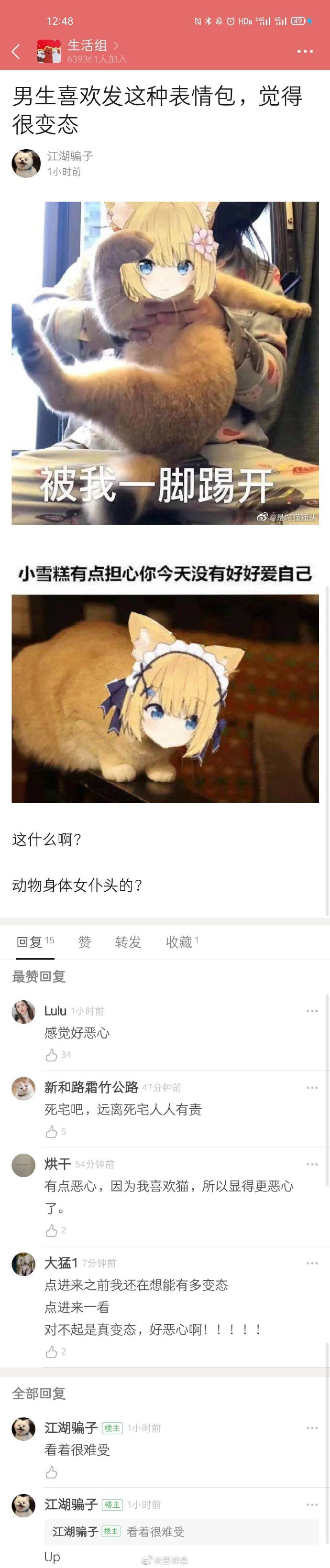 ̬