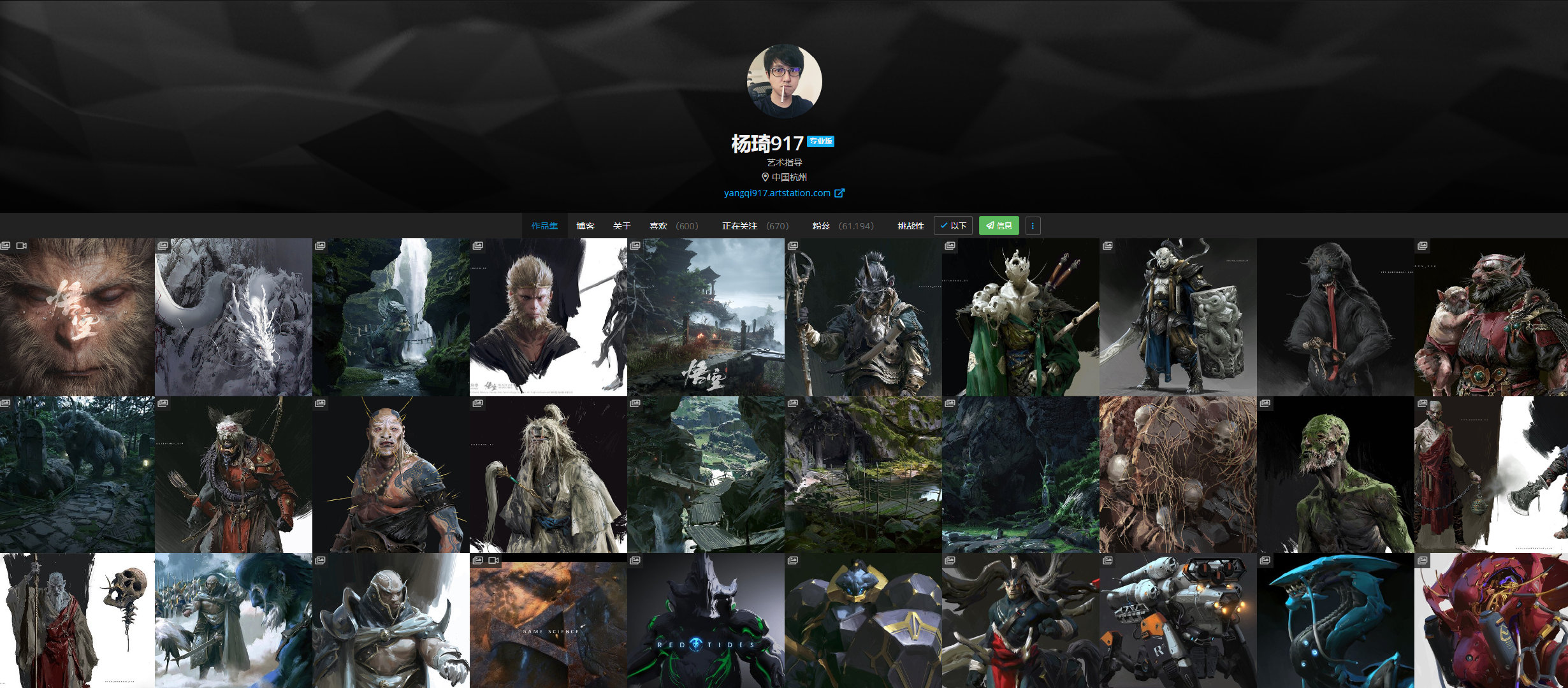񻰣աArtstationϷһϷڸͼ ????