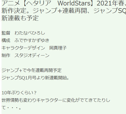  WorldStars2021괺- ACG17.COM