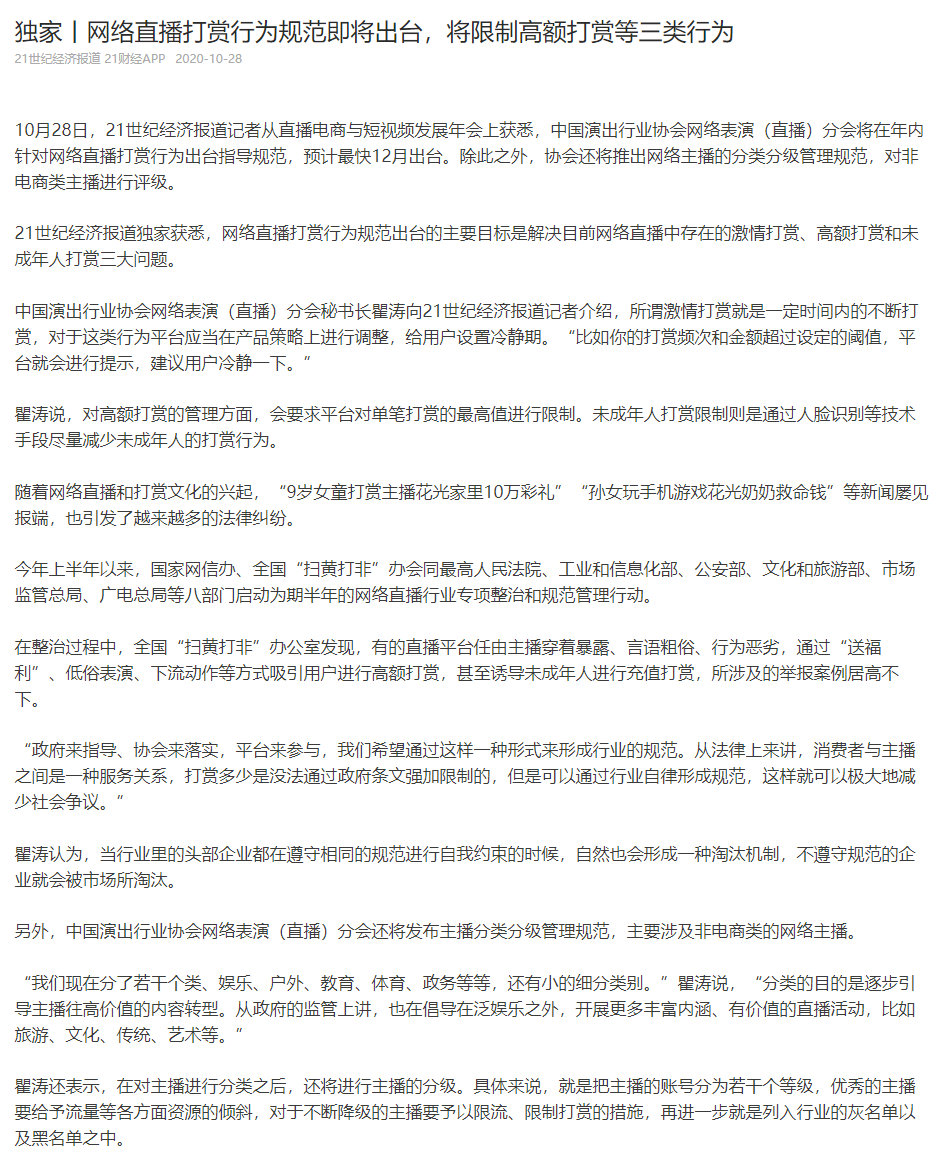 ֱΪ淶̨
