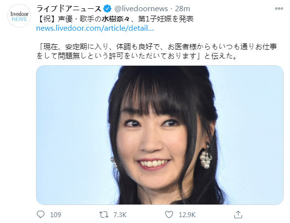 ˮУĿǰѾ밲