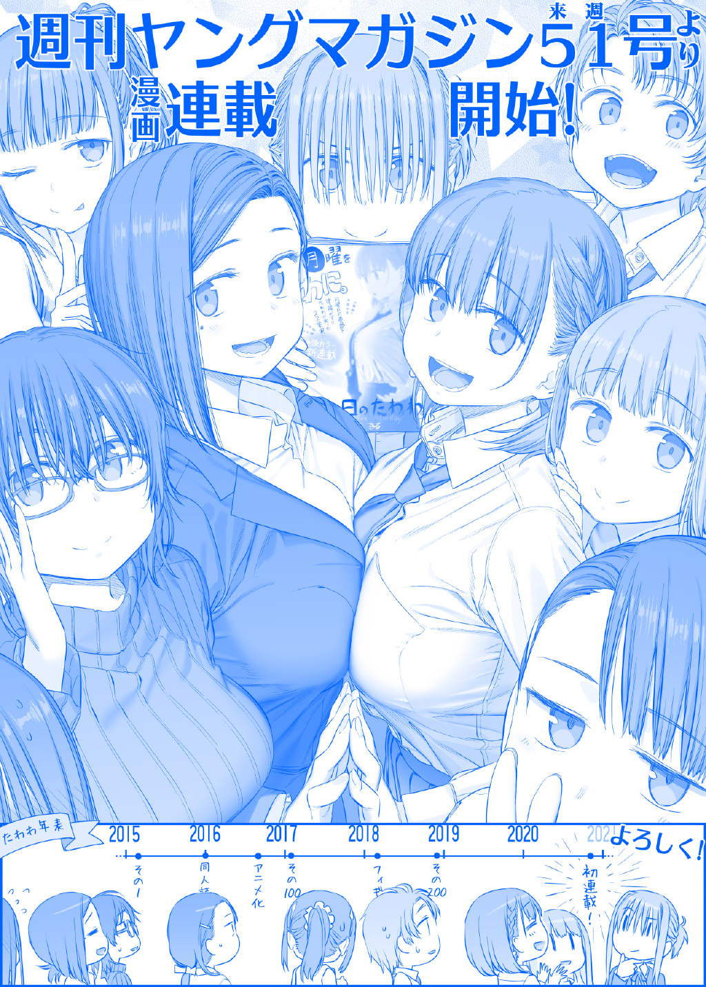 һϡش֪tawawa- ACG17.COM