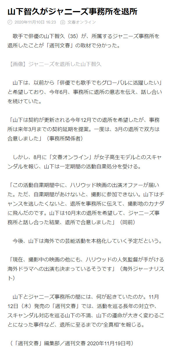 ɽǾ˹Э飬10µ˳˹