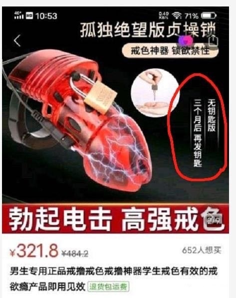 我想问问戴这个平时怎么洗澡?懂的说说 我想问问戴这个平时怎么洗澡?懂的说说