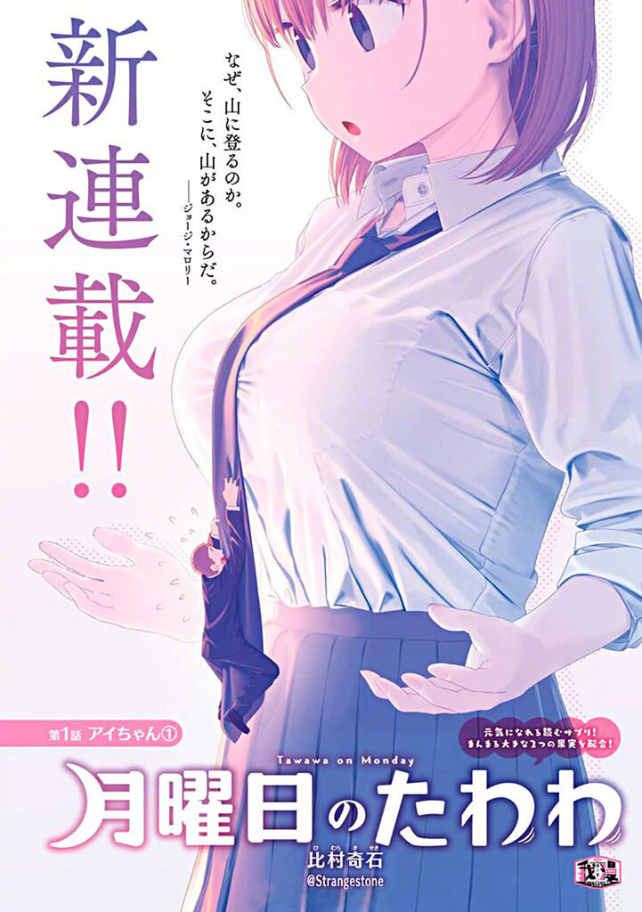 ȴʯ դΤLYoung Magazineط ????