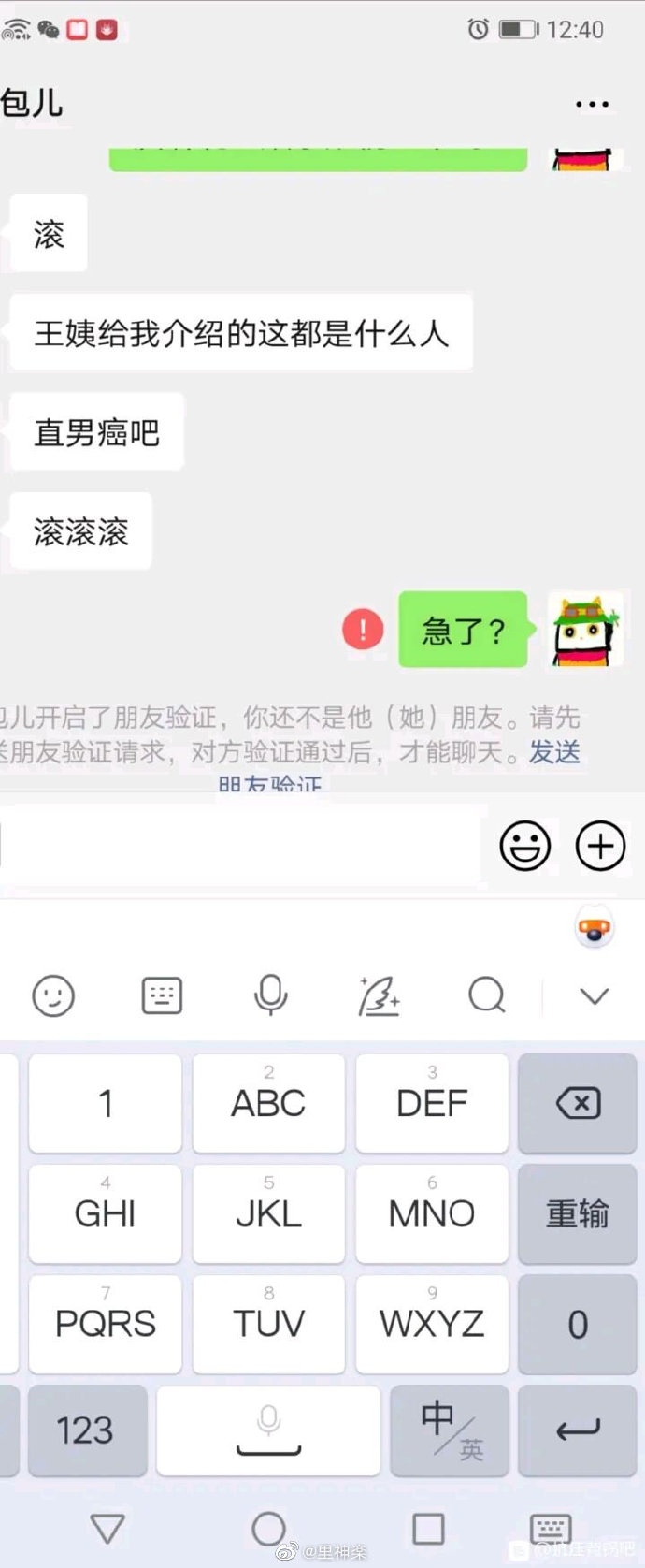 ô