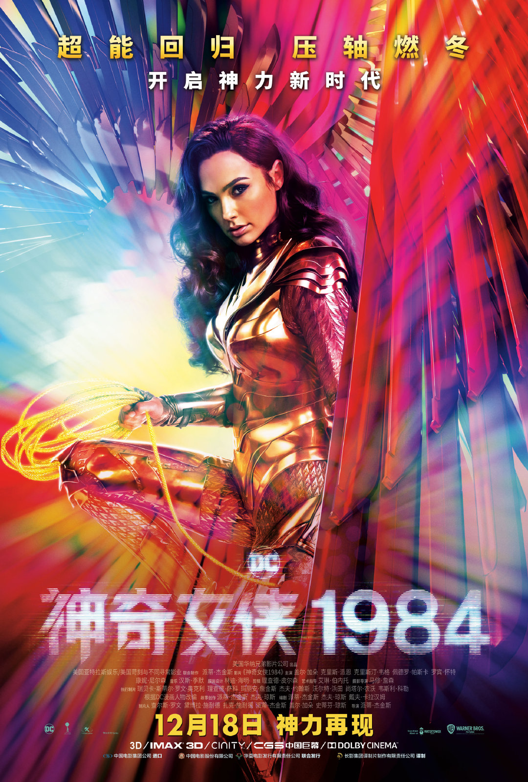 ɡŮ1984й½1218գȱԺߺHBO Maxýӳ ????