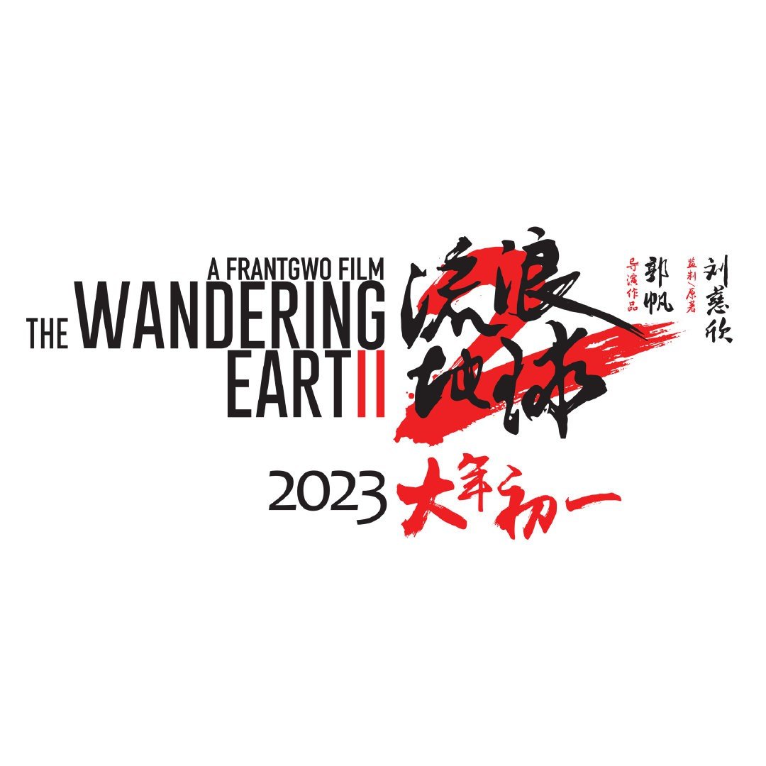 Ӱ˵2㣬2023һ