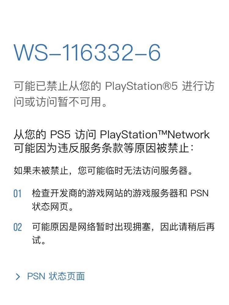PS5Ϸ