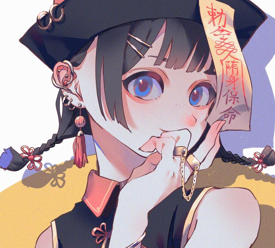 ʦꤿ