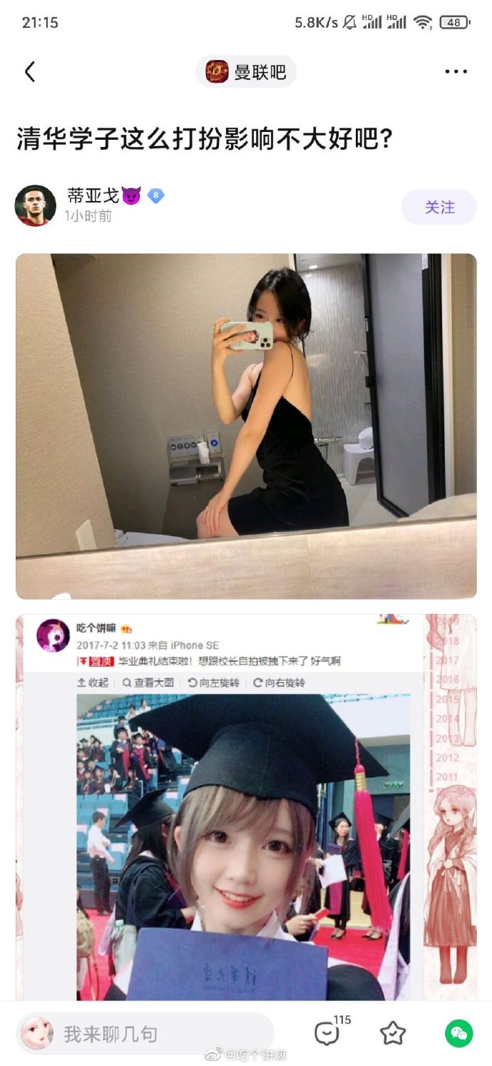 ҺãҾ廪ѧɧǸ