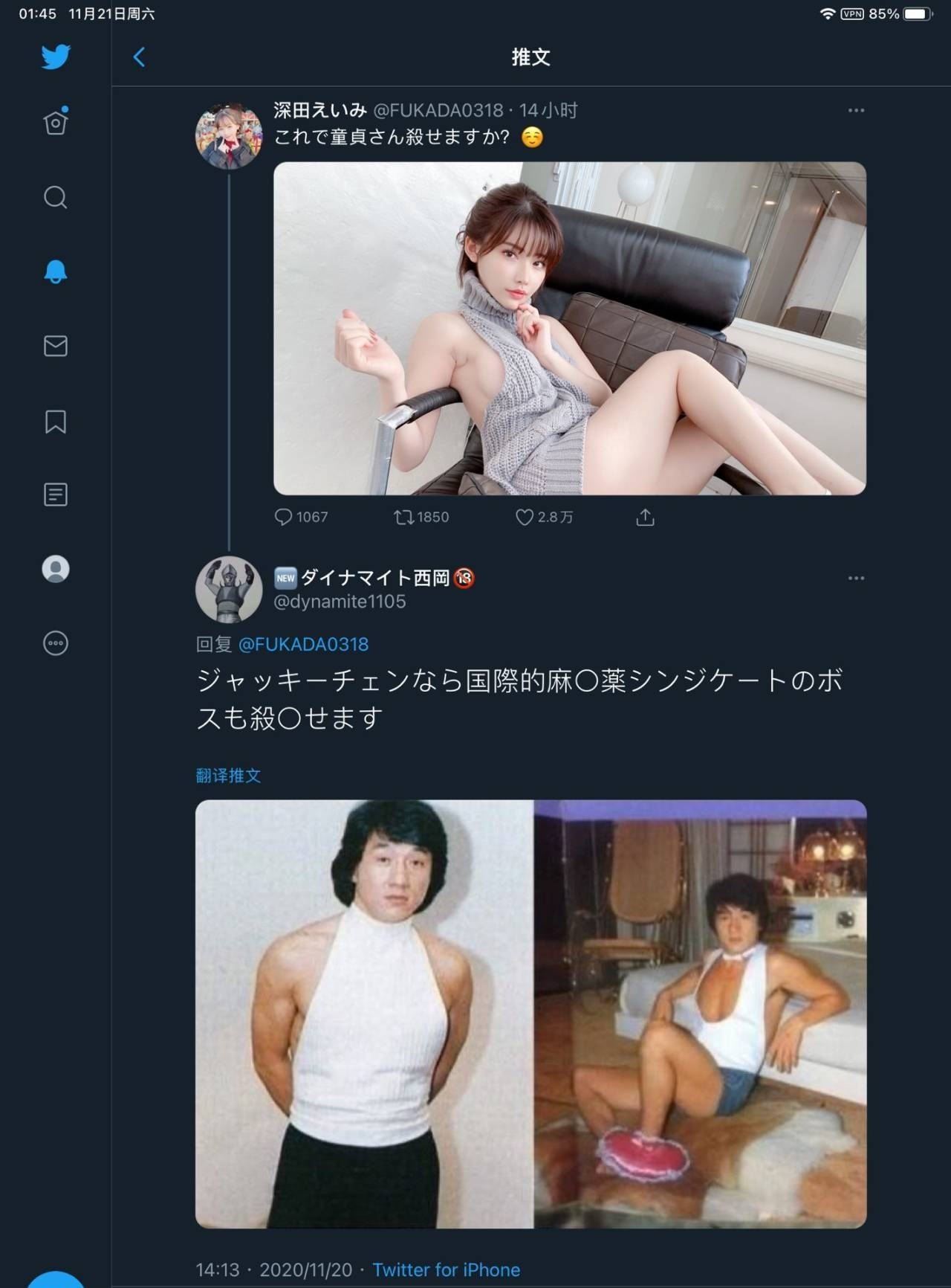 ʤҩɱ
