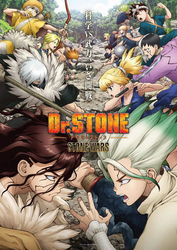 TVDr.STONE ʯԪ2PV2021114ղ- ACG17.COM