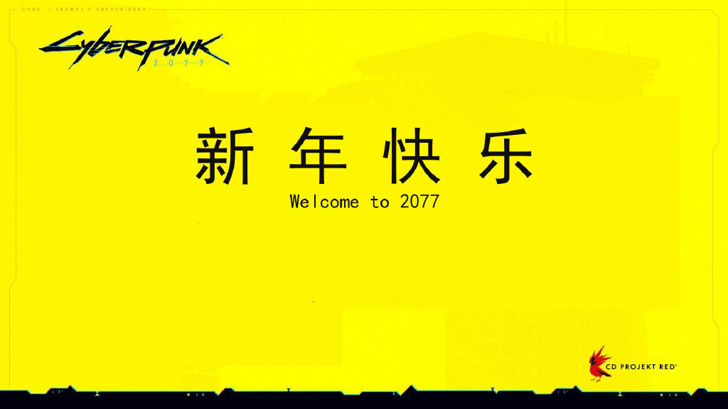 ˼ҹ˾ڿ̷ż桶2077