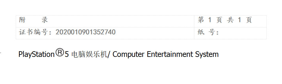 PS5ͨ3C֤۸Ҫ