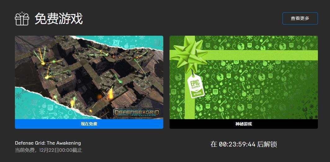 ߴϲһ|Epicϲһ:ѡ죻ϲԪ1701
