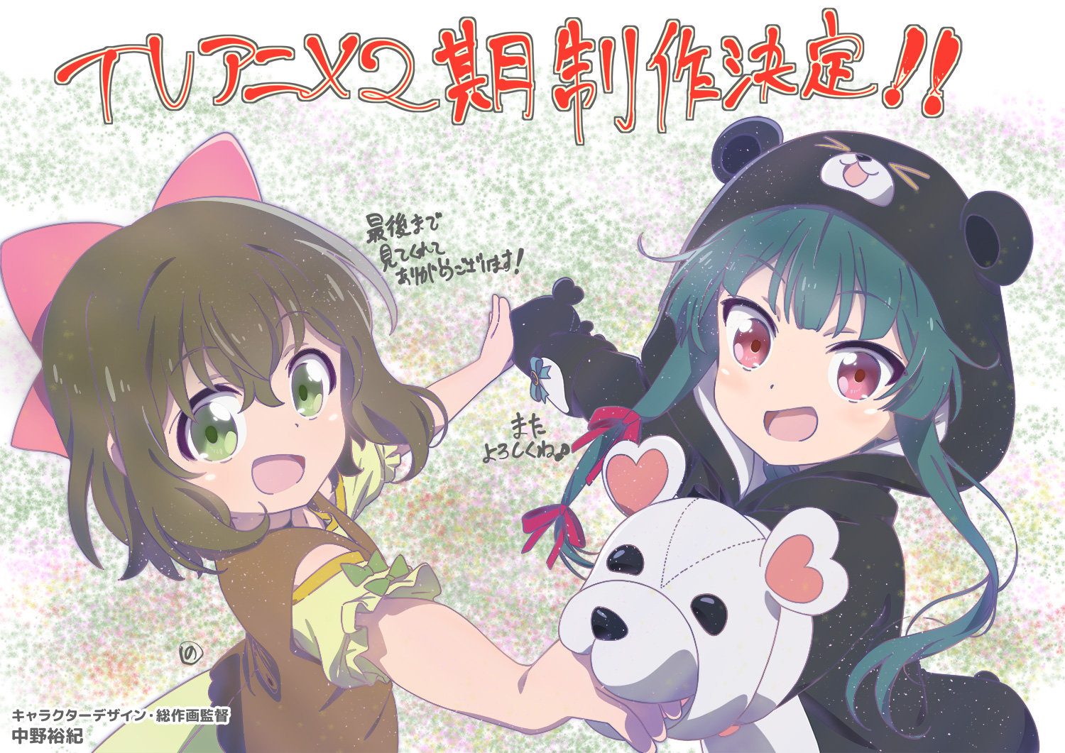 TV´硷2 ????SLOW LOOPʽTV- ACG17.COM