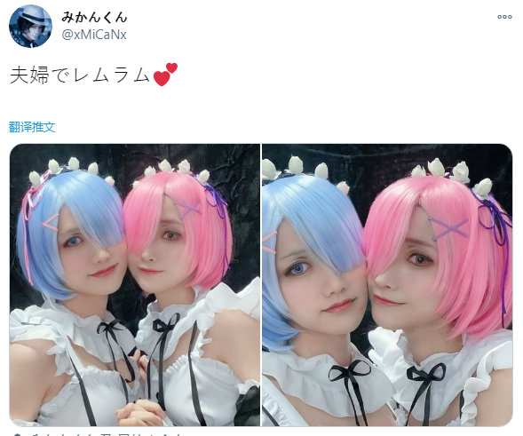 ޹ͬcosˡRe㿪ʼvia twi xMiCaNx ????