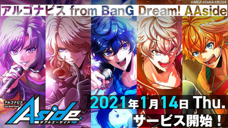 ž糡涯ARGONAVIS from BanG Dream! ????- ACG17.COM