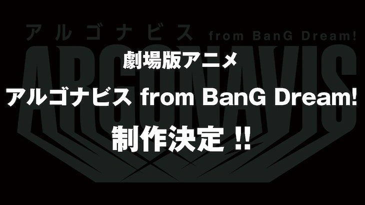 ž糡涯ARGONAVIS from BanG Dream! ????- ACG17.COM