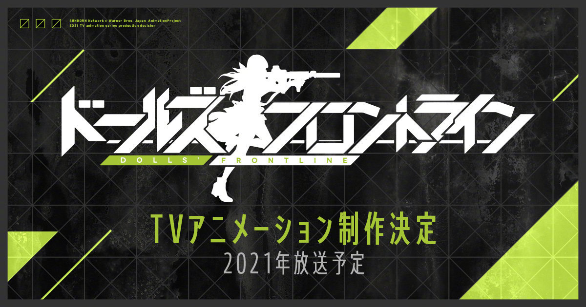 ŮǰߡTVȷ2021꿪Production- ACG17.COM