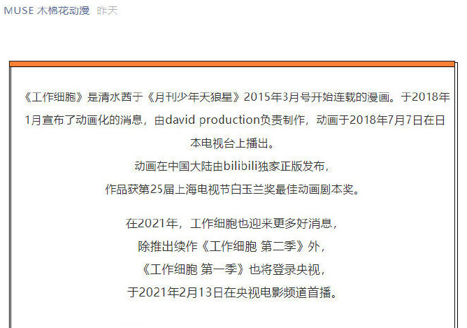 TVϸ2021213CCTV6ӰƵ- ACG17.COM