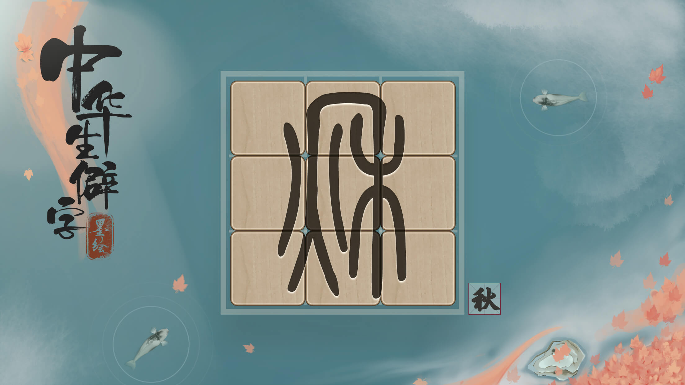 һϷ·ι84Ϸ
