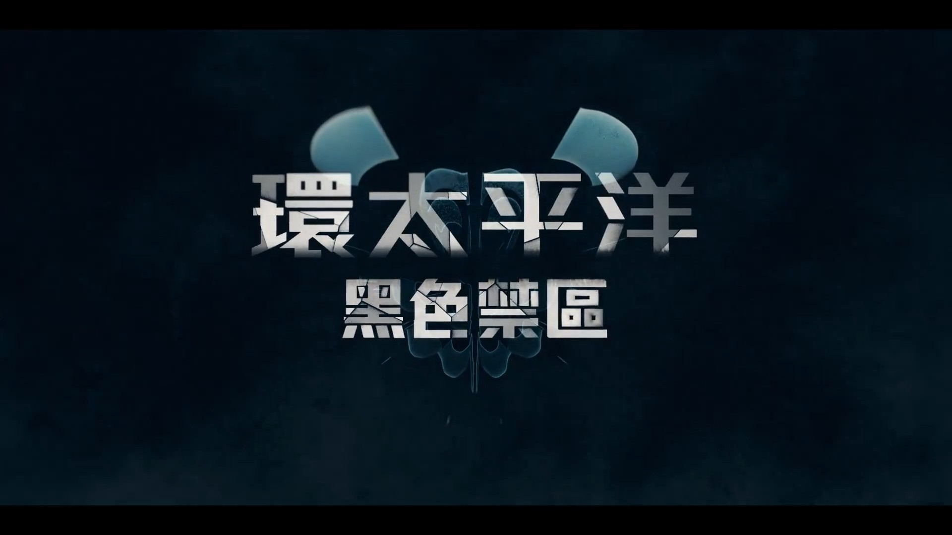 Netflixԭ̫ƽ󣺺ɫȵԤ湫34- ACG17.COM