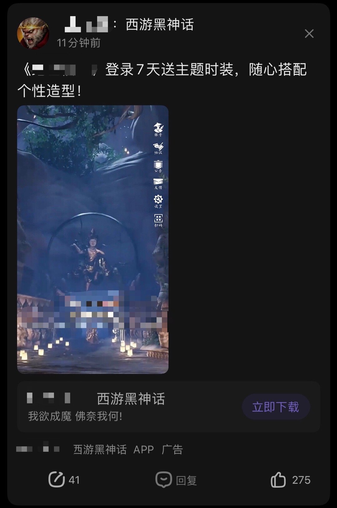 񻰣աγ̳Ϯ淢ʾͬڸ ????