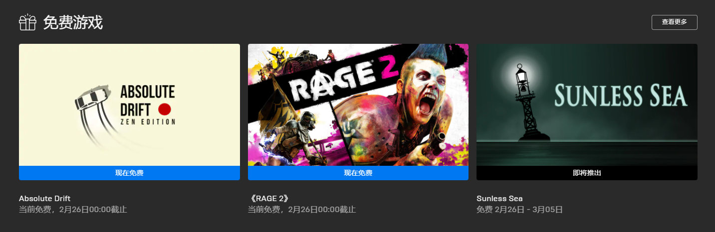 ߴϲһ|EpicϲӶŭ2Ươ