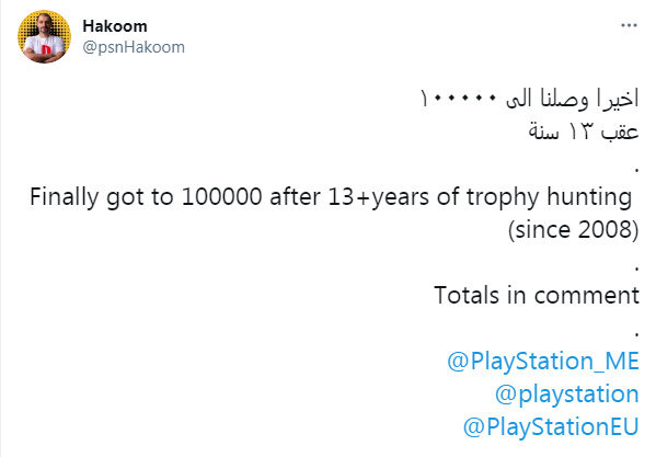 ظεHakoom10