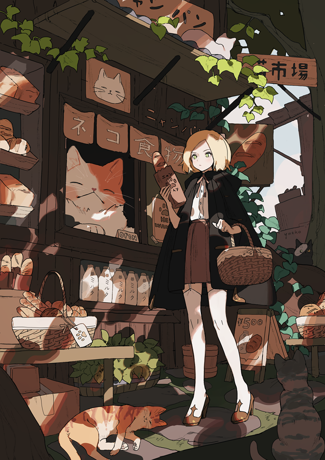 ʦyue