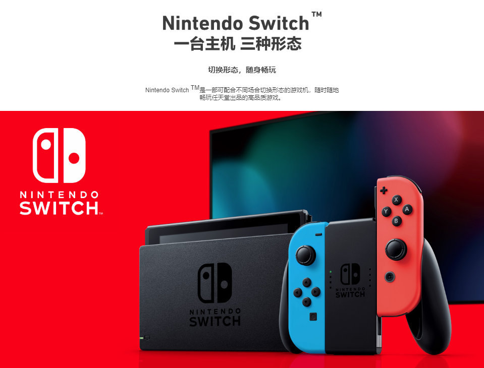 ׸SwitchƽȨо¯Ҫ⳥30Ԫ