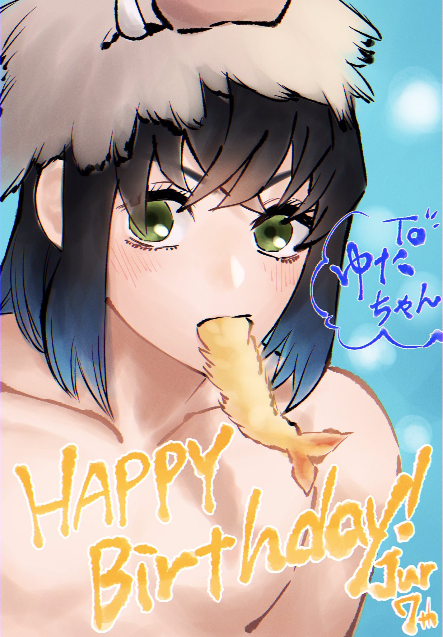 twi0702_Yuwina
