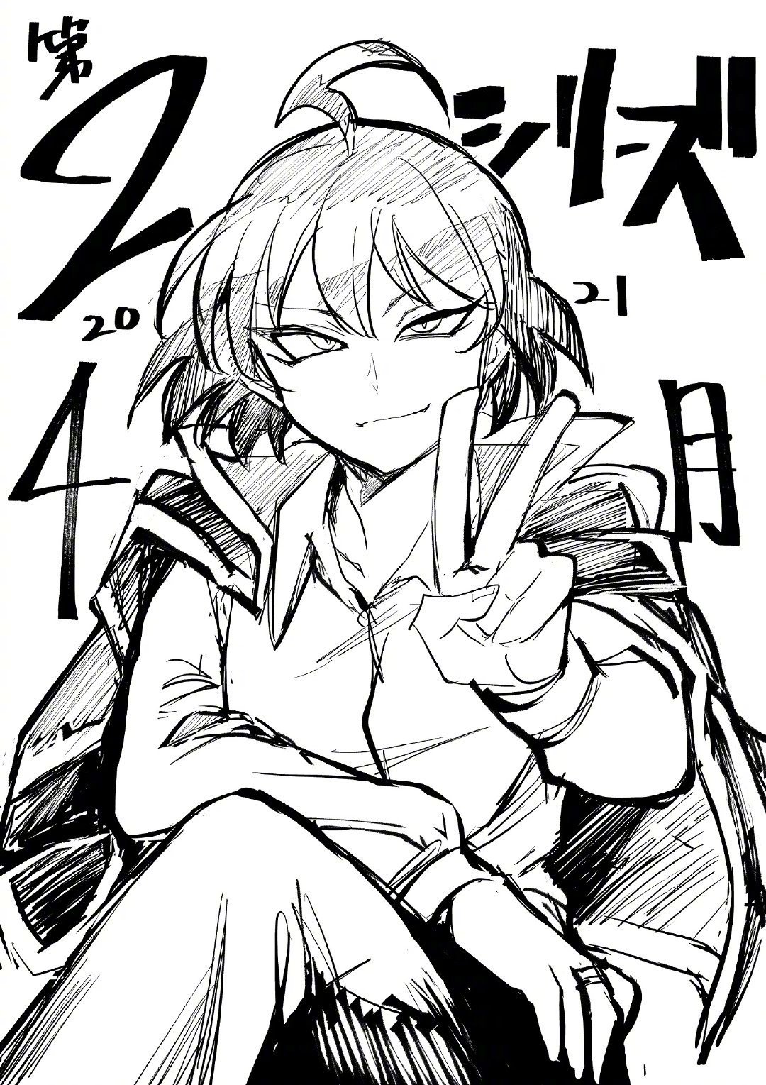20214·ͬѧħˡ2Ӿͼ- ACG17.COM