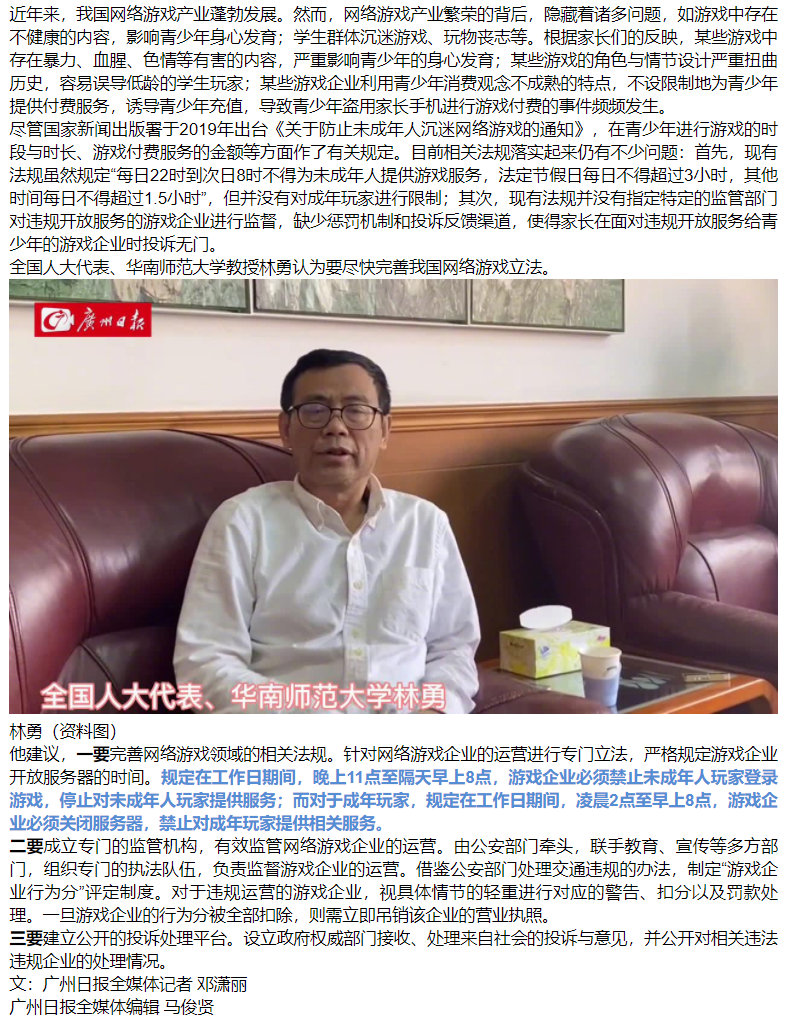 飺賿28㣬ϷҵֹԳṩط
