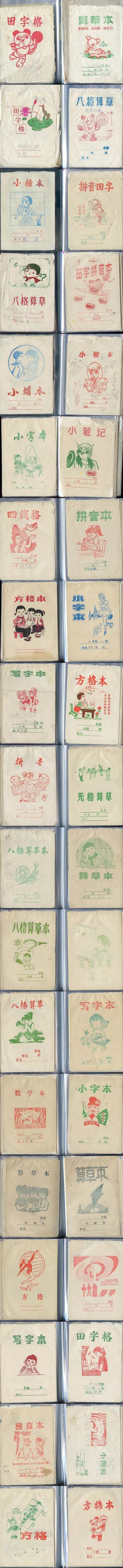 时代的眼泪,你用过吗? 时代的眼泪,你用过吗?