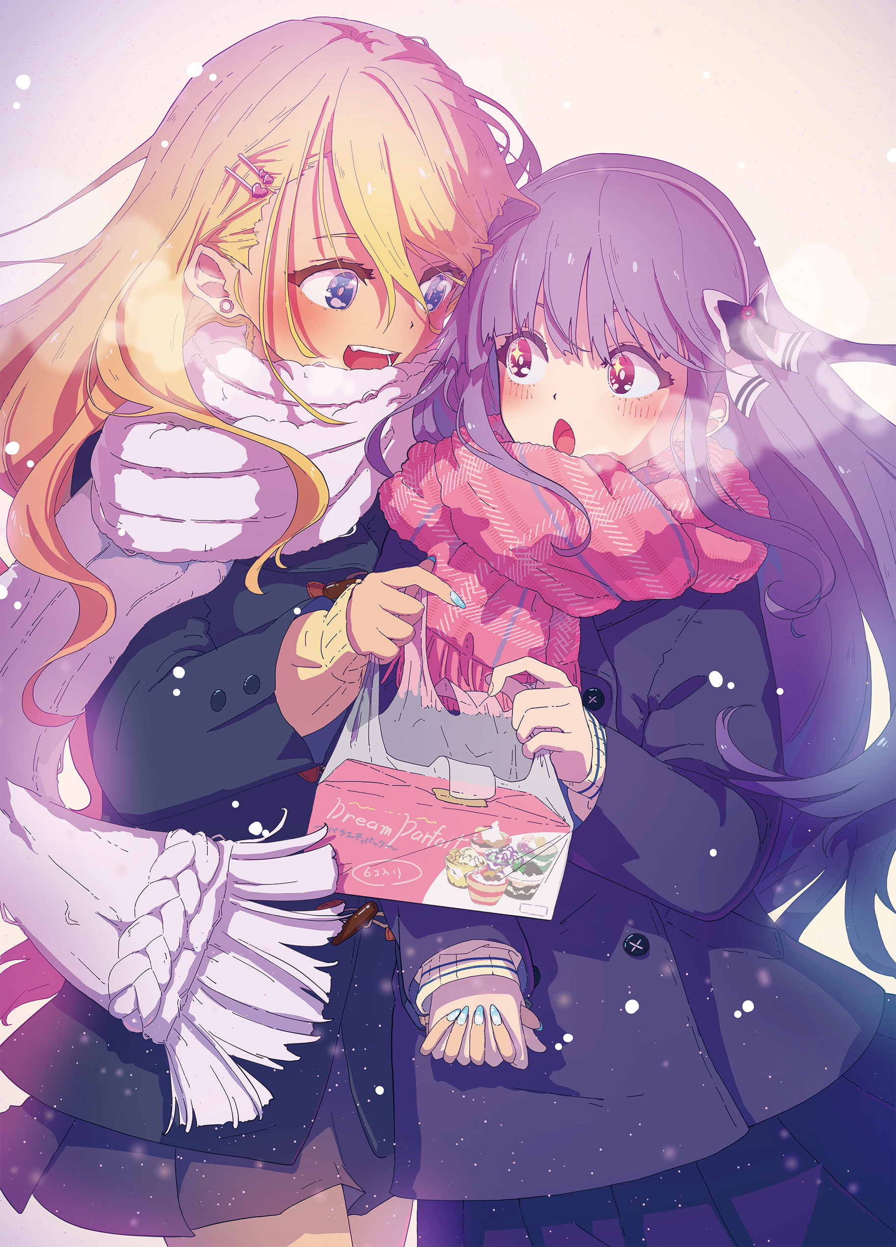 twikagawayusaku