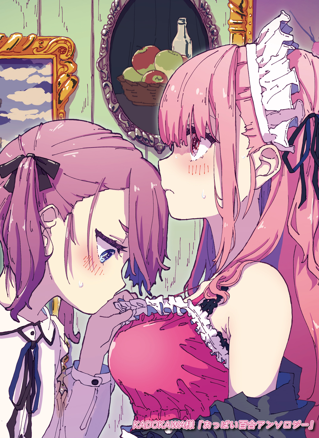 twikagawayusaku