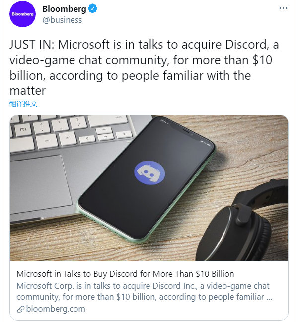 ΢򽫻ѳ100ԪչDiscord