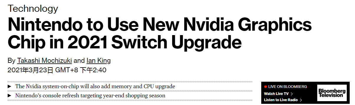 SwitchͻNVIDIAоƬʵ4K