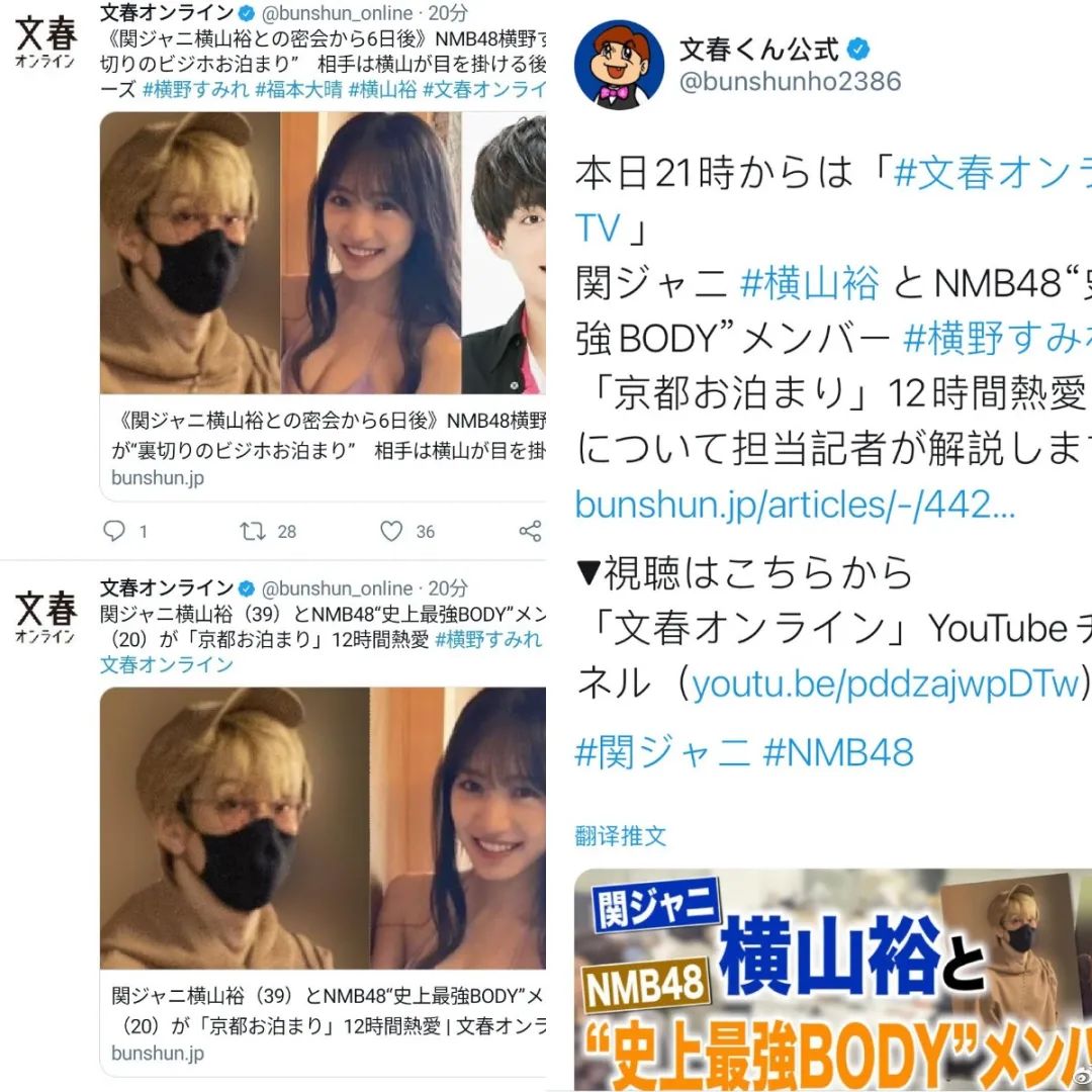 ձNMB48ż񡰺ҰĽ2λǣ̾Ϣֵɶã