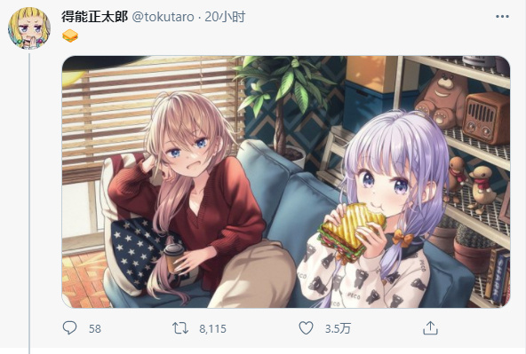 NEW GAME!ڵ13ᣬ12湫- ACG17.COM
