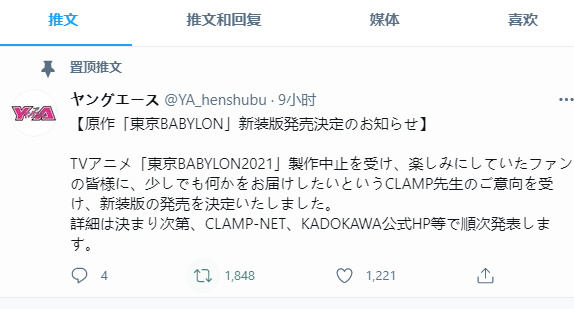 ڶ˾ദϮԭ4²TVͱ2021ֹ- ACG17.COM
