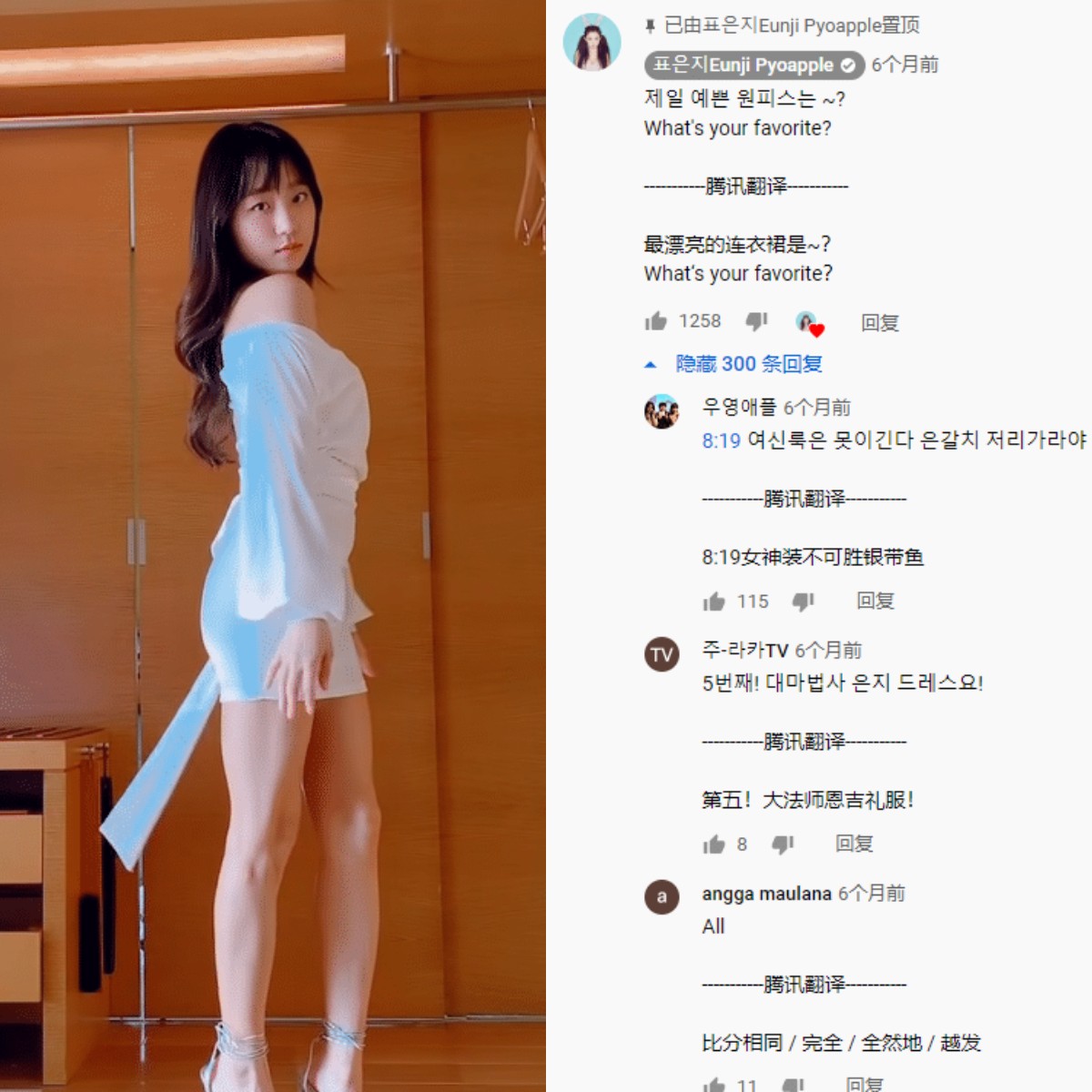 Eunji·۰΢ĺСԲլլעص㣡